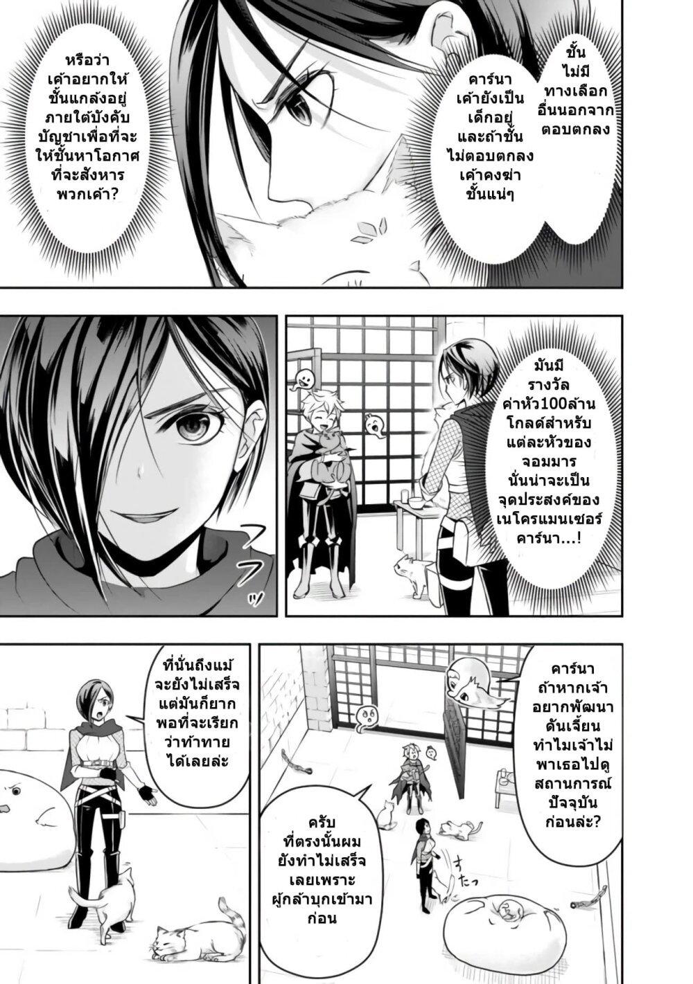 Manga-lc-com อ่านมังงะ อ่านการ์ตูน ออนไลน์ ฟรี Shitsugyou Kenja no Nariagari ตอนที่ 1 2 3 4 5 6 7 8 9 10 11 12 13 14 ฟรี ไม่มีโฆษณา Manga-lc - อ่าน มังงะ อ่าน การ์ตูน ออนไลน์ อ่านมังงะ ฟรี