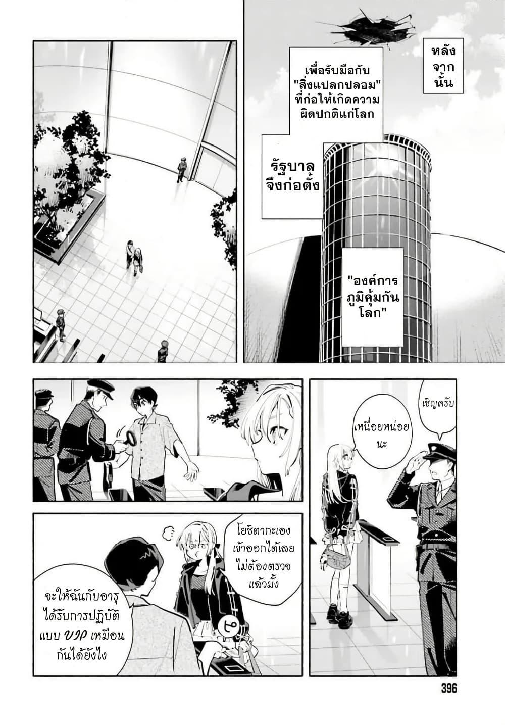 Manga-lc-com อ่านมังงะ อ่านการ์ตูน ออนไลน์ ฟรี Kimi wa Shuumatsu ตอนที่ 1 2 3 4 5 6 7 8 9 10 11 12 13 14 ฟรี ไม่มีโฆษณา Manga-lc - อ่าน มังงะ อ่าน การ์ตูน ออนไลน์ อ่านมังงะ ฟรี