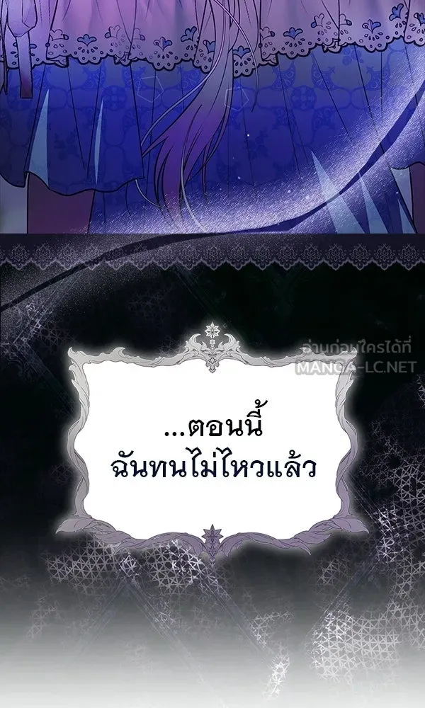 นางเอกนอกบท ตอนที่ 1 รูปที่ 9