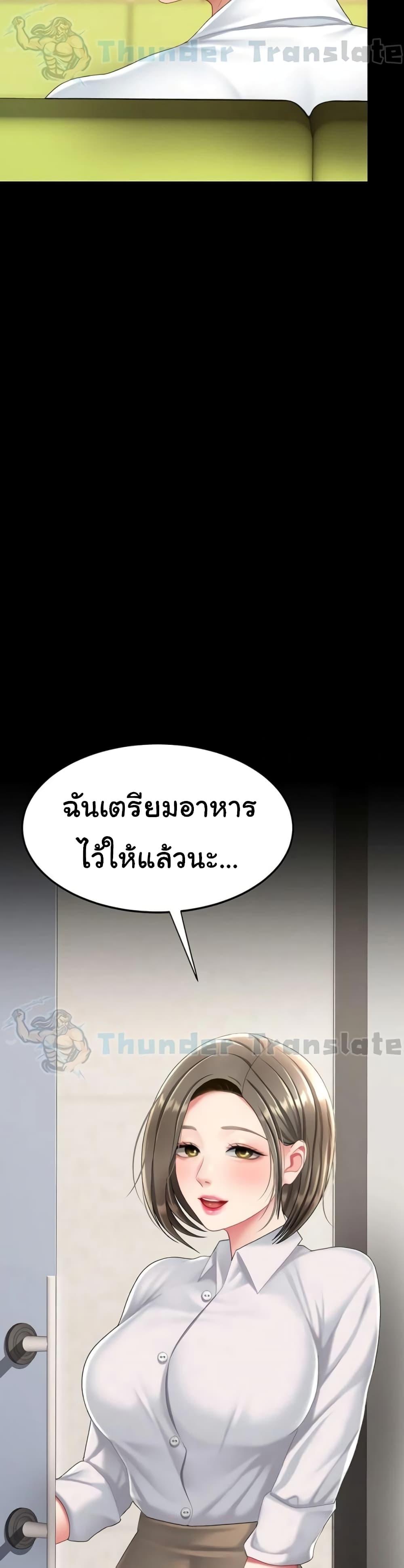 Doujin-Lc- อ่าน โดจิน มังฮวา เกาหลี ญี่ปุ่น จีน แปลไทย Go Ahead, Mom ตอนที่ 1 2 3 4 5 6 7 8 9 10 11 12 13 14 ฟรี ไม่มีโฆษณา อ่าน โดจิน Manhwa เกาหลี ญี่ปุ่น จีน เรามีครบ คัดมาให้เน้นๆ โดจิน 18+ รับประกันความฟินโดย  Doujin Lc