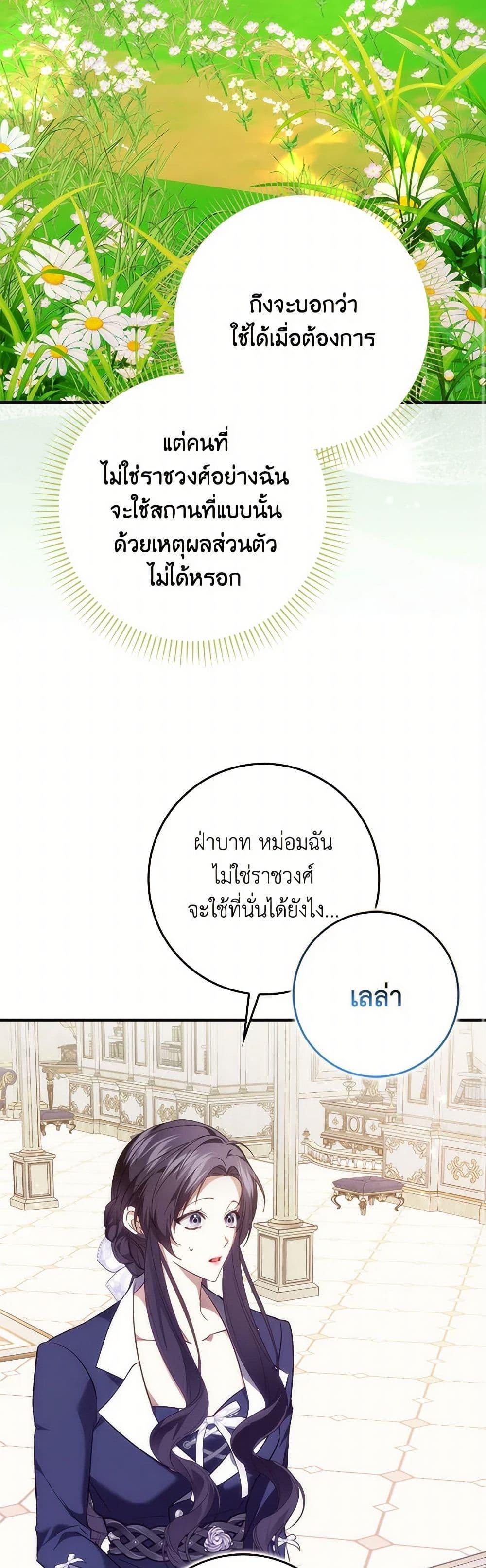 Manga-lc-com อ่านมังงะ อ่านการ์ตูน ออนไลน์ ฟรี I Won’t Pick Up The Trash I Threw Away Again ตอนที่ 1 2 3 4 5 6 7 8 9 10 11 12 13 14 ฟรี ไม่มีโฆษณา Manga-lc - อ่าน มังงะ อ่าน การ์ตูน ออนไลน์ อ่านมังงะ ฟรี