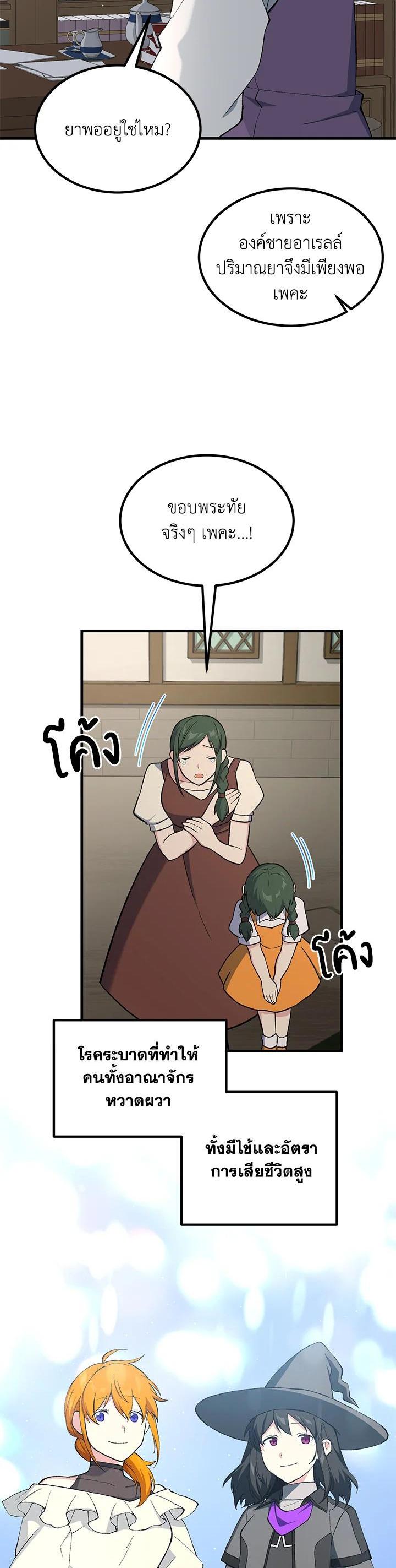 Manga-lc-com อ่านมังงะ อ่านการ์ตูน ออนไลน์ ฟรี How the Pro in His Past Life Sucks the Sweet Honey ตอนที่ 1 2 3 4 5 6 7 8 9 10 11 12 13 14 ฟรี ไม่มีโฆษณา Manga-lc - อ่าน มังงะ อ่าน การ์ตูน ออนไลน์ อ่านมังงะ ฟรี