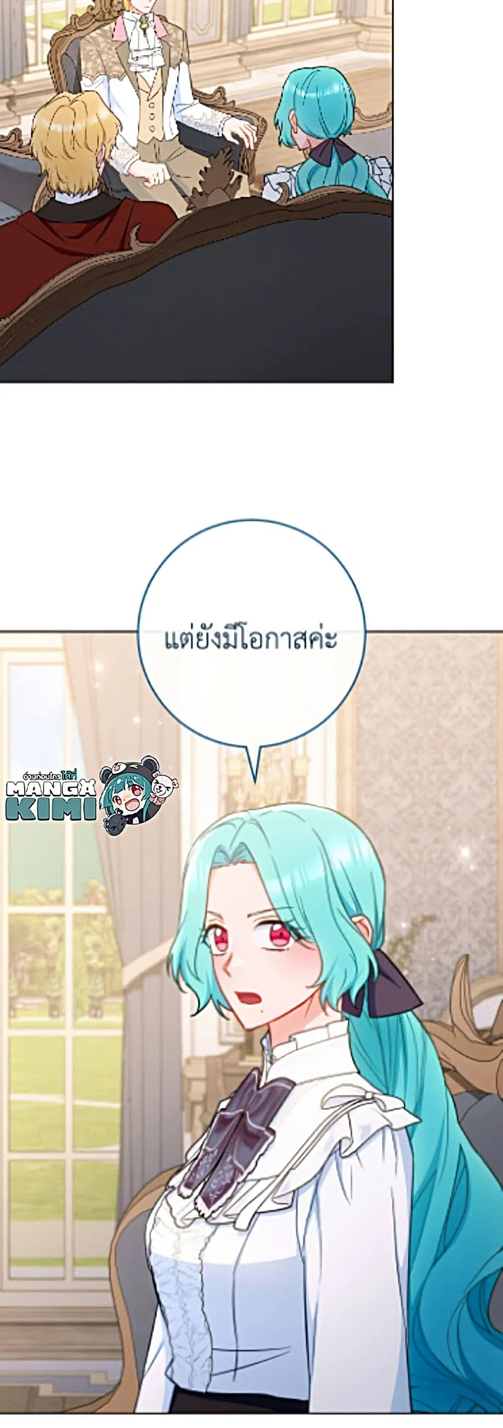 Manga-lc-com อ่านมังงะ อ่านการ์ตูน ออนไลน์ ฟรี The Young Lady Is a Royal Chef ตอนที่ 1 2 3 4 5 6 7 8 9 10 11 12 13 14 ฟรี ไม่มีโฆษณา Manga-lc - อ่าน มังงะ อ่าน การ์ตูน ออนไลน์ อ่านมังงะ ฟรี