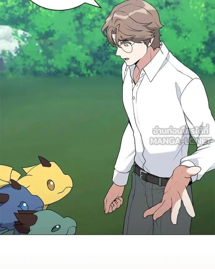 คนสวนโลกฮันเตอร์ ตอนที่ 87 รูปที่ 38