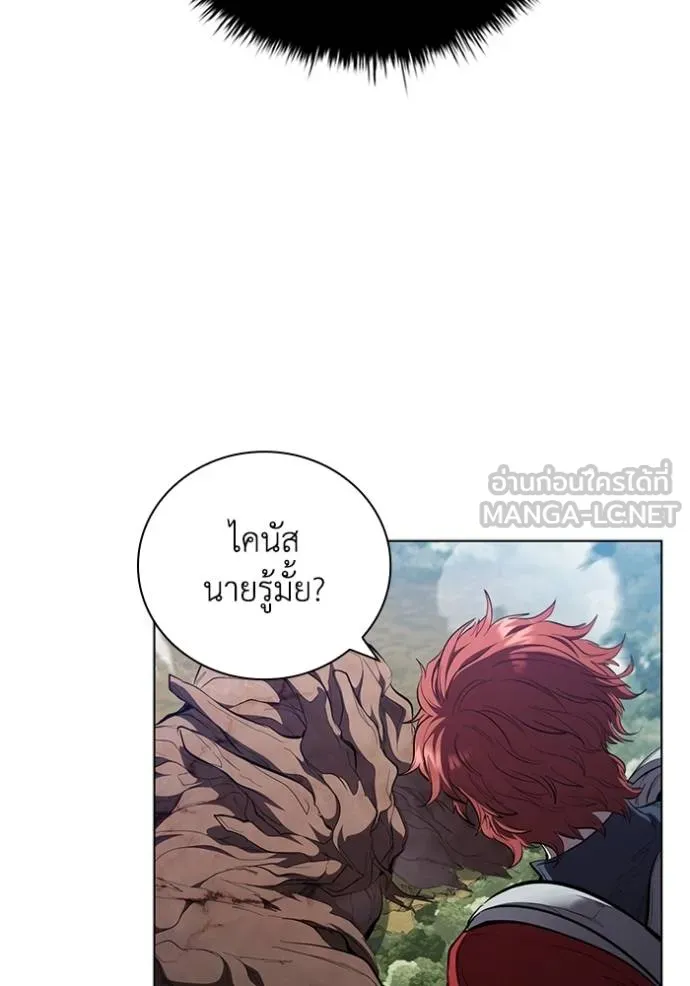 เกิดใหม่ในร่างดยุก ตอนที่ 93 รูปที่ 57