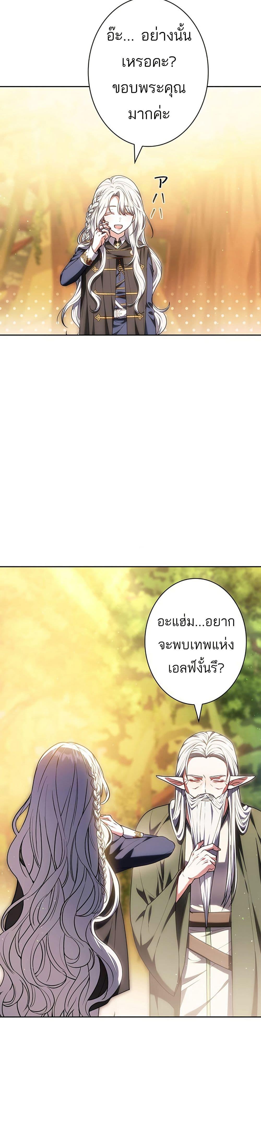 Manga-lc-com อ่านมังงะ อ่านการ์ตูน ออนไลน์ ฟรี I Was Supposed to Be a Stalker Lady, but Somehow I’m Being Adored Instead ตอนที่ 1 2 3 4 5 6 7 8 9 10 11 12 13 14 ฟรี ไม่มีโฆษณา Manga-lc - อ่าน มังงะ อ่าน การ์ตูน ออนไลน์ อ่านมังงะ ฟรี