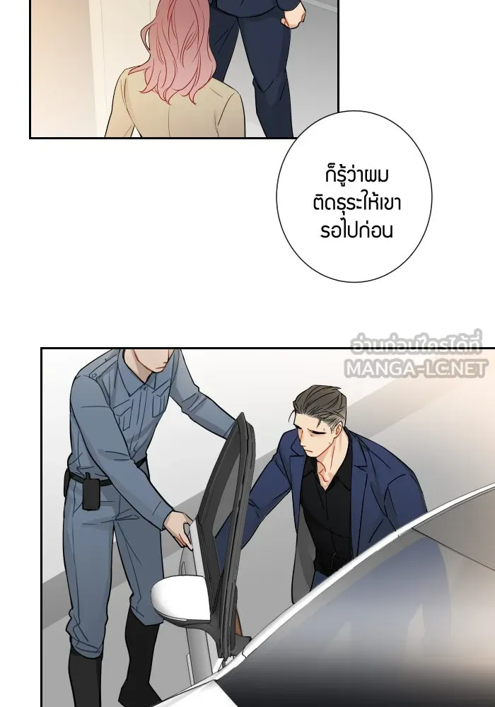 Good Gosh Daddy ตอนที่ 1 คุณพ่อ รูปที่ 6