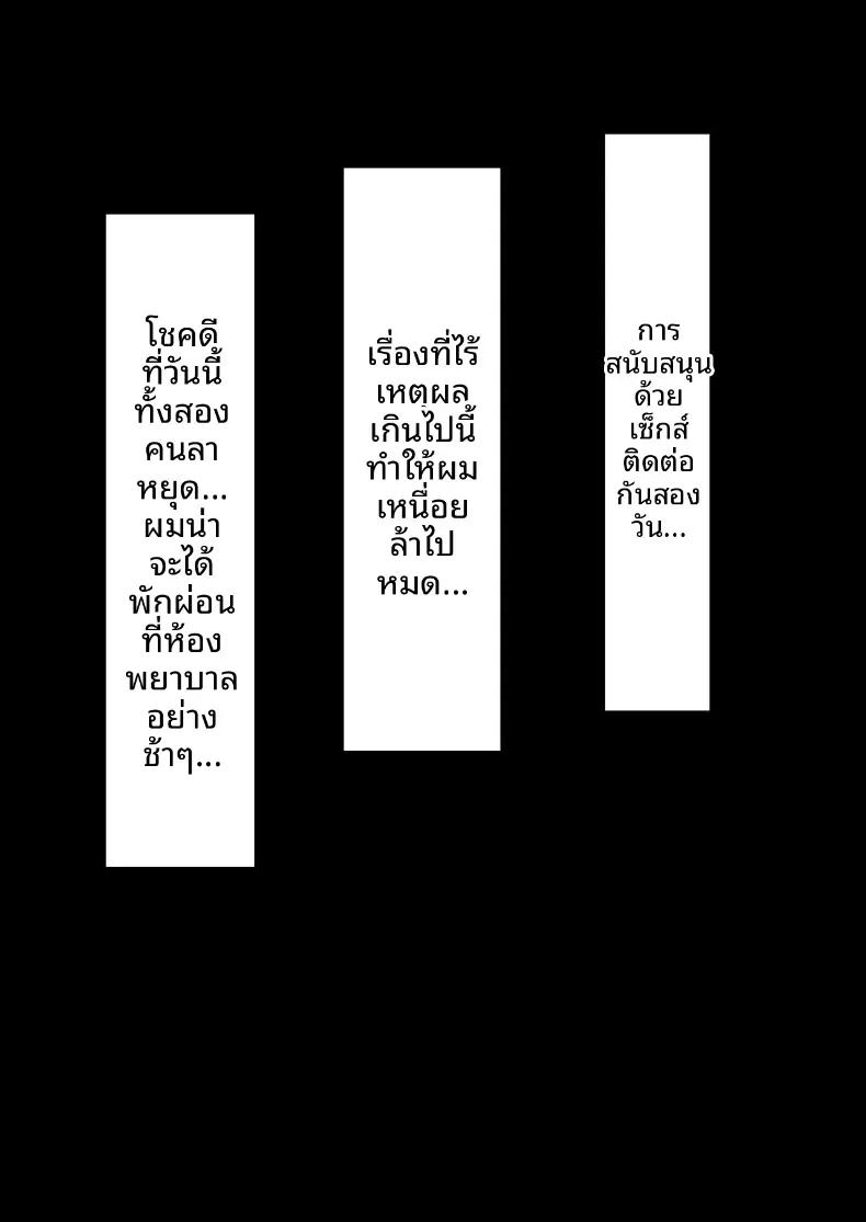 Doujin-Lc- อ่าน โดจิน มังฮวา เกาหลี ญี่ปุ่น จีน แปลไทย เพื่อนสาวทั้งสามที่ลุ่มหลงในตัวผม ตอนที่ 1 2 3 4 5 6 7 8 9 10 11 12 13 14 ฟรี ไม่มีโฆษณา อ่าน โดจิน Manhwa เกาหลี ญี่ปุ่น จีน เรามีครบ คัดมาให้เน้นๆ โดจิน 18+ รับประกันความฟินโดย  Doujin Lc