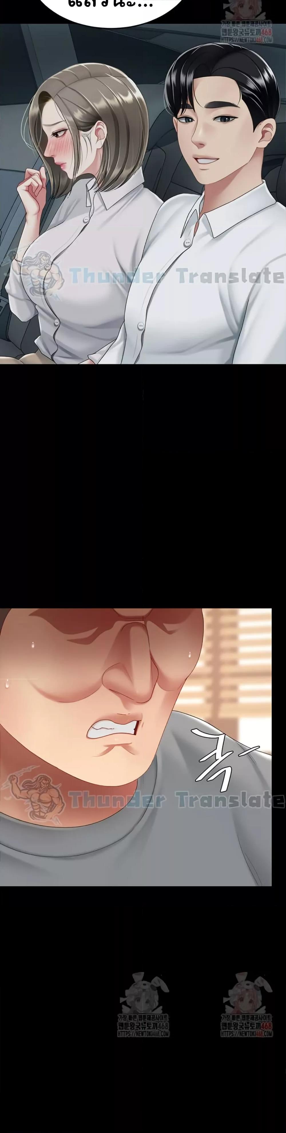 Doujin-Lc- อ่าน โดจิน มังฮวา เกาหลี ญี่ปุ่น จีน แปลไทย Go Ahead, Mom ตอนที่ 1 2 3 4 5 6 7 8 9 10 11 12 13 14 ฟรี ไม่มีโฆษณา อ่าน โดจิน Manhwa เกาหลี ญี่ปุ่น จีน เรามีครบ คัดมาให้เน้นๆ โดจิน 18+ รับประกันความฟินโดย  Doujin Lc