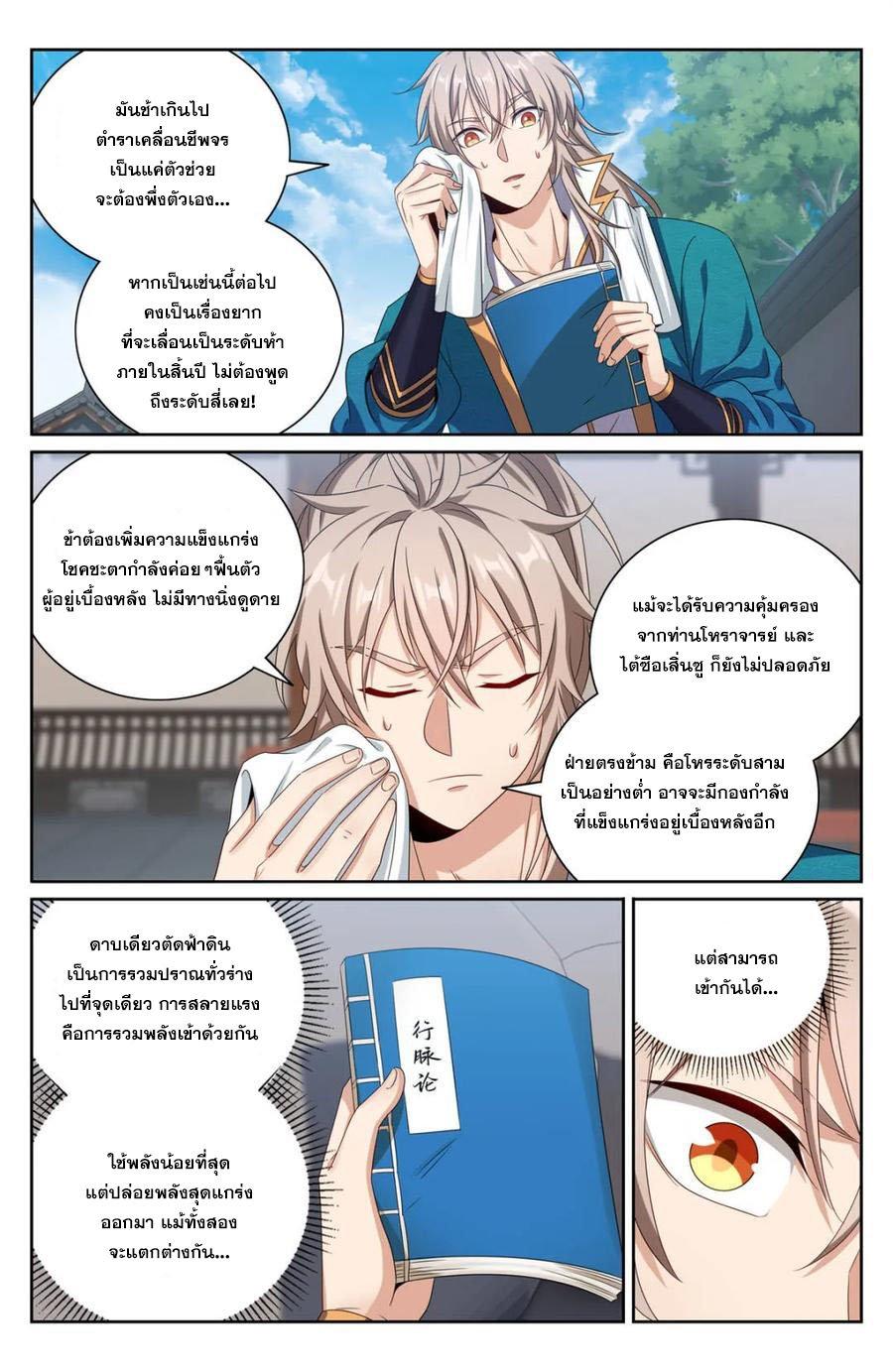 Manga-lc-com อ่านมังงะ อ่านการ์ตูน ออนไลน์ ฟรี Nightwatcher ตอนที่ 1 2 3 4 5 6 7 8 9 10 11 12 13 14 ฟรี ไม่มีโฆษณา Manga-lc - อ่าน มังงะ อ่าน การ์ตูน ออนไลน์ อ่านมังงะ ฟรี