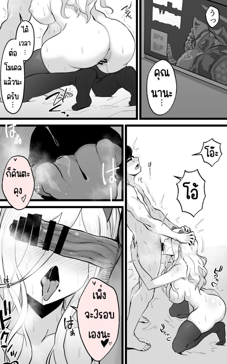 Doujin-Lc- อ่าน โดจิน มังฮวา เกาหลี ญี่ปุ่น จีน แปลไทย ได้เป็นเซ็กส์เฟรนกับสาวเกลในห้องเดี๋ยวกัน [Yoshio Ereki] Akiba de Atta Onaji Class no Gal to SeFri ni Natta Hanashi - Shiro Kuro Tougou Ban ตอนที่ 1 2 3 4 5 6 7 8 9 10 11 12 13 14 ฟรี ไม่มีโฆษณา อ่าน โดจิน Manhwa เกาหลี ญี่ปุ่น จีน เรามีครบ คัดมาให้เน้นๆ โดจิน 18+ รับประกันความฟินโดย  Doujin Lc