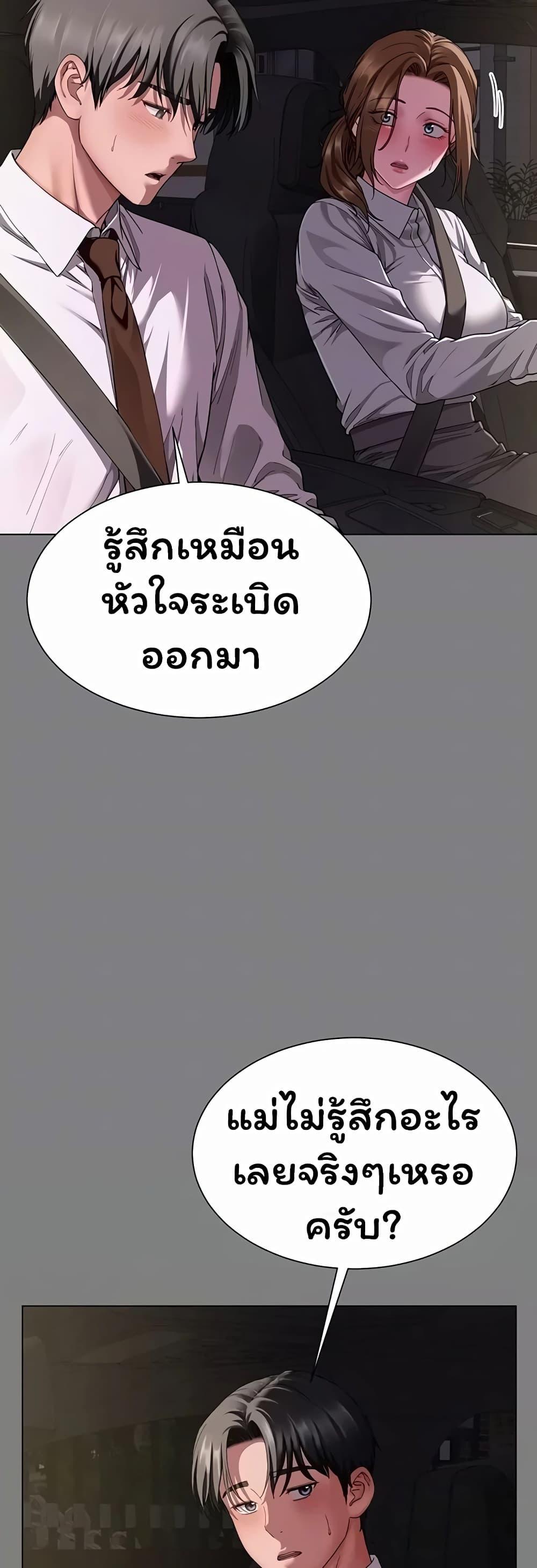Doujin-Lc- อ่าน โดจิน มังฮวา เกาหลี ญี่ปุ่น จีน แปลไทย The Lovers Were ตอนที่ 1 2 3 4 5 6 7 8 9 10 11 12 13 14 ฟรี ไม่มีโฆษณา อ่าน โดจิน Manhwa เกาหลี ญี่ปุ่น จีน เรามีครบ คัดมาให้เน้นๆ โดจิน 18+ รับประกันความฟินโดย  Doujin Lc