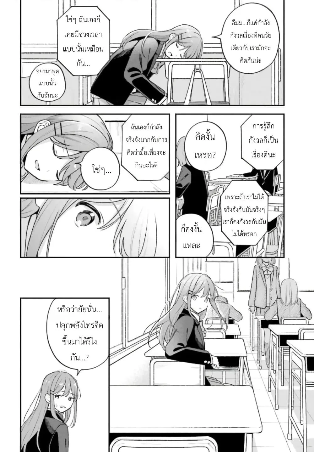 Manga-lc-com อ่านมังงะ อ่านการ์ตูน ออนไลน์ ฟรี Adachi to Shimamura (Yuzuhara Moke) ตอนที่ 1 2 3 4 5 6 7 8 9 10 11 12 13 14 ฟรี ไม่มีโฆษณา Manga-lc - อ่าน มังงะ อ่าน การ์ตูน ออนไลน์ อ่านมังงะ ฟรี