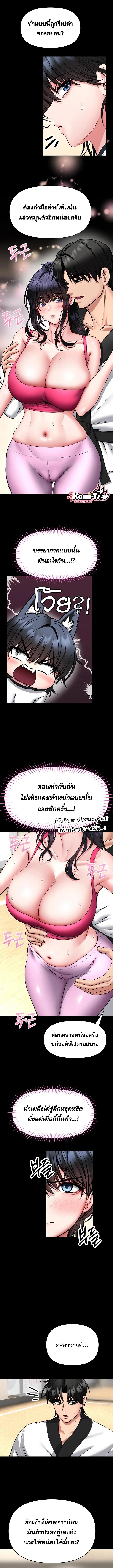 Doujin-Lc- อ่าน โดจิน มังฮวา เกาหลี ญี่ปุ่น จีน แปลไทย I Will Teach You ตอนที่ 1 2 3 4 5 6 7 8 9 10 11 12 13 14 ฟรี ไม่มีโฆษณา อ่าน โดจิน Manhwa เกาหลี ญี่ปุ่น จีน เรามีครบ คัดมาให้เน้นๆ โดจิน 18+ รับประกันความฟินโดย  Doujin Lc