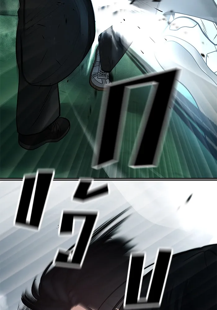 เลวฟาดเลว ตอนที่ 103 รูปที่ 5