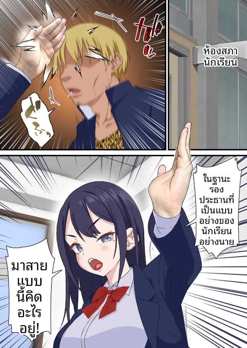 Doujin-Lc- อ่าน โดจิน มังฮวา เกาหลี ญี่ปุ่น จีน แปลไทย หนุ่มเพลย์บอยทรงมนตร์เสน่ห์ กับเรื่องราวรักสามเส้าในสภานักเรียน (Shironekoya) ตอนที่ 1 2 3 4 5 6 7 8 9 10 11 12 13 14 ฟรี ไม่มีโฆษณา อ่าน โดจิน Manhwa เกาหลี ญี่ปุ่น จีน เรามีครบ คัดมาให้เน้นๆ โดจิน 18+ รับประกันความฟินโดย  Doujin Lc