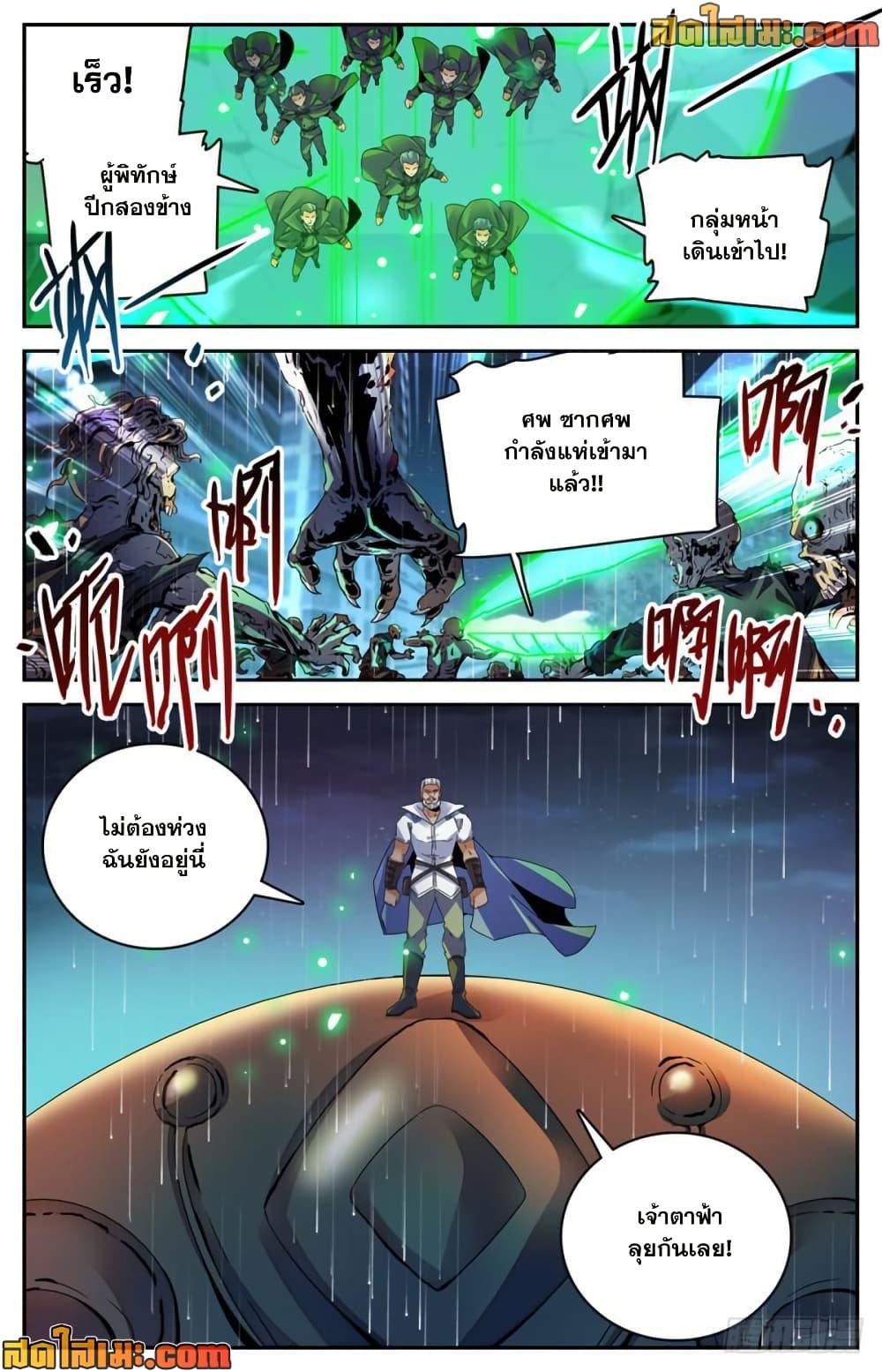 Manga-lc-com อ่านมังงะ อ่านการ์ตูน ออนไลน์ ฟรี Versatile Mage จอมเวทย์เต็มพิกัด ตอนที่ 1 2 3 4 5 6 7 8 9 10 11 12 13 14 ฟรี ไม่มีโฆษณา Manga-lc - อ่าน มังงะ อ่าน การ์ตูน ออนไลน์ อ่านมังงะ ฟรี