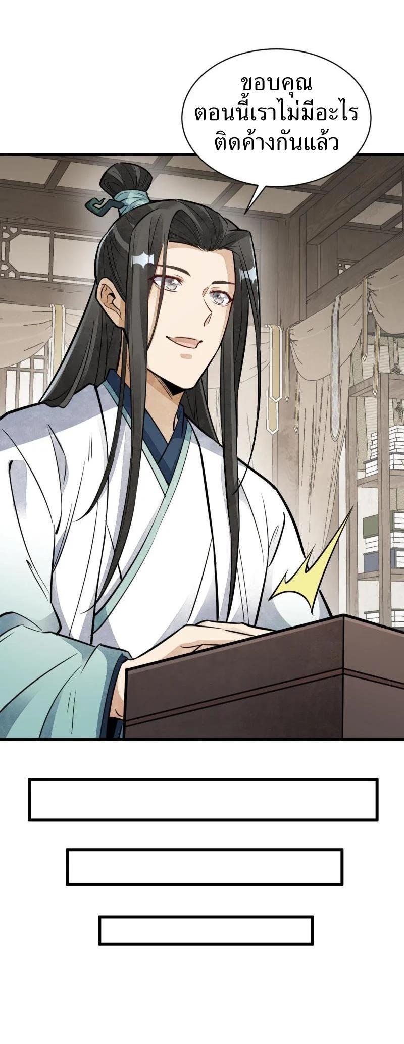 Manga-lc-com อ่านมังงะ อ่านการ์ตูน ออนไลน์ ฟรี Lan Ke Qi Yuan ตอนที่ 1 2 3 4 5 6 7 8 9 10 11 12 13 14 ฟรี ไม่มีโฆษณา Manga-lc - อ่าน มังงะ อ่าน การ์ตูน ออนไลน์ อ่านมังงะ ฟรี