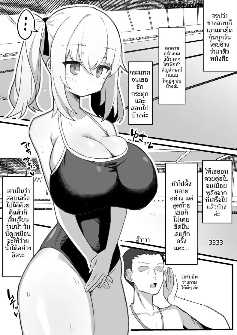 Doujin-Lc- อ่าน โดจิน มังฮวา เกาหลี ญี่ปุ่น จีน แปลไทย เพื่อนสมัยเด็กของผมไม่เเสดงอารมณ์ (Nagenyan Kotsu) ตอนที่ 1 2 3 4 5 6 7 8 9 10 11 12 13 14 ฟรี ไม่มีโฆษณา อ่าน โดจิน Manhwa เกาหลี ญี่ปุ่น จีน เรามีครบ คัดมาให้เน้นๆ โดจิน 18+ รับประกันความฟินโดย  Doujin Lc