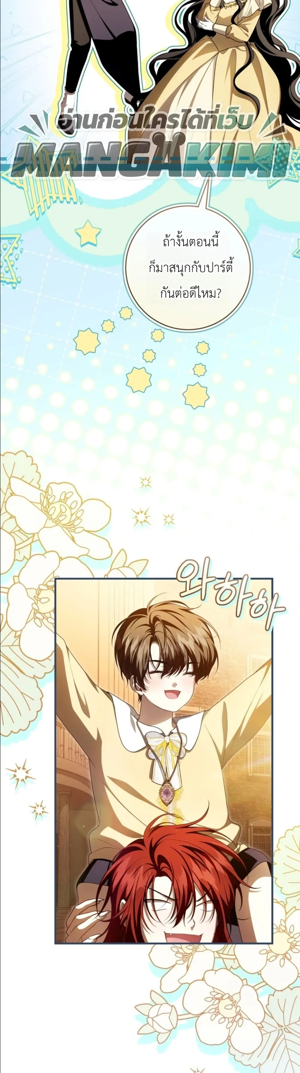 Manga-lc-com อ่านมังงะ อ่านการ์ตูน ออนไลน์ ฟรี The Abandoned Princes Ghost Bride ตอนที่ 1 2 3 4 5 6 7 8 9 10 11 12 13 14 ฟรี ไม่มีโฆษณา Manga-lc - อ่าน มังงะ อ่าน การ์ตูน ออนไลน์ อ่านมังงะ ฟรี