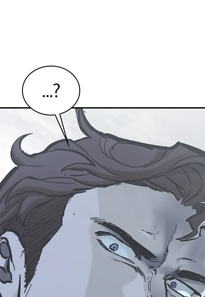 อัศวินวันเดียว ตอนที่ 20 รูปที่ 76