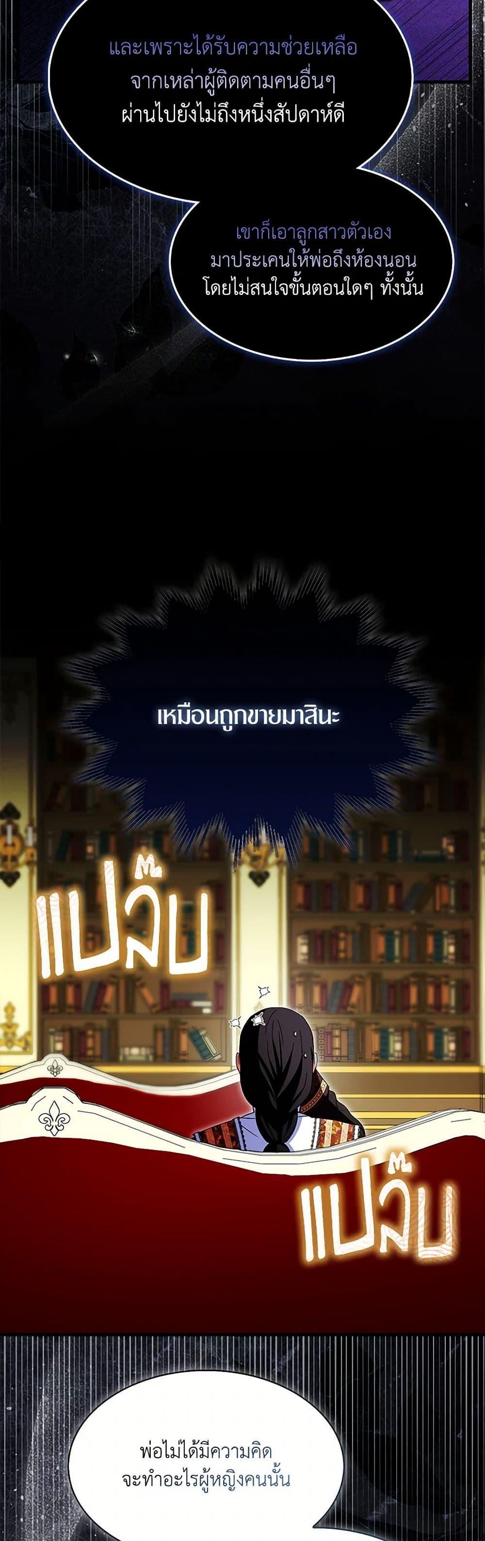 Manga-lc-com อ่านมังงะ อ่านการ์ตูน ออนไลน์ ฟรี I Tried To Be Her Loyal Sword ตอนที่ 1 2 3 4 5 6 7 8 9 10 11 12 13 14 ฟรี ไม่มีโฆษณา Manga-lc - อ่าน มังงะ อ่าน การ์ตูน ออนไลน์ อ่านมังงะ ฟรี