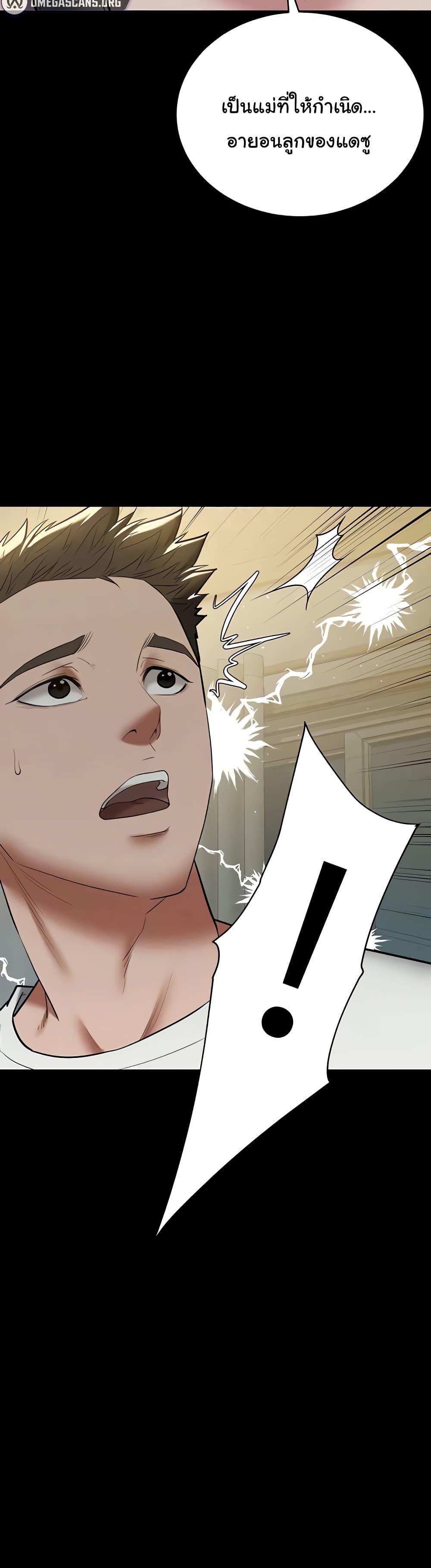 Doujin-Lc- อ่าน โดจิน มังฮวา เกาหลี ญี่ปุ่น จีน แปลไทย A Very Private Revenge ตอนที่ 1 2 3 4 5 6 7 8 9 10 11 12 13 14 ฟรี ไม่มีโฆษณา อ่าน โดจิน Manhwa เกาหลี ญี่ปุ่น จีน เรามีครบ คัดมาให้เน้นๆ โดจิน 18+ รับประกันความฟินโดย  Doujin Lc