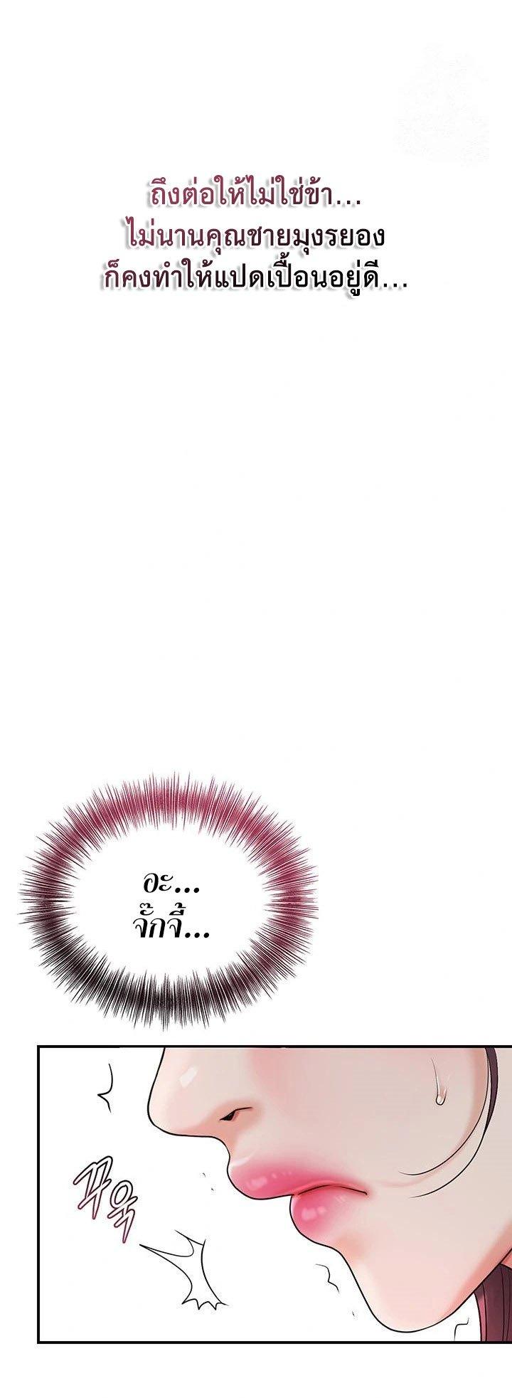 Doujin-Lc- อ่าน โดจิน มังฮวา เกาหลี ญี่ปุ่น จีน แปลไทย Brothel ตอนที่ 1 2 3 4 5 6 7 8 9 10 11 12 13 14 ฟรี ไม่มีโฆษณา อ่าน โดจิน Manhwa เกาหลี ญี่ปุ่น จีน เรามีครบ คัดมาให้เน้นๆ โดจิน 18+ รับประกันความฟินโดย  Doujin Lc