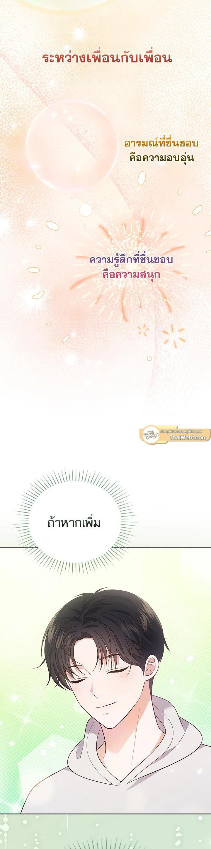 Manga-lc-com อ่านมังงะ อ่านการ์ตูน ออนไลน์ ฟรี In This Life, the Greatest Star in the Universe ตอนที่ 1 2 3 4 5 6 7 8 9 10 11 12 13 14 ฟรี ไม่มีโฆษณา Manga-lc - อ่าน มังงะ อ่าน การ์ตูน ออนไลน์ อ่านมังงะ ฟรี