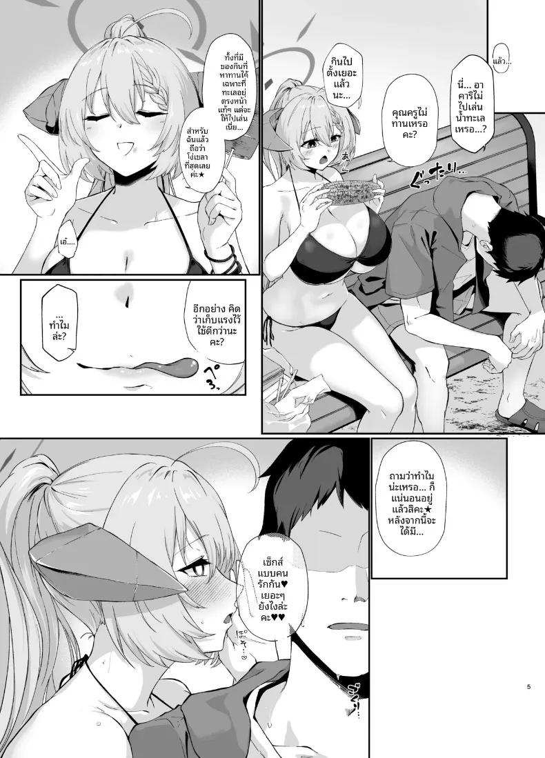 Doujin-Lc- อ่าน โดจิน มังฮวา เกาหลี ญี่ปุ่น จีน แปลไทย เคล็ดลับของนักชิม (Sakon Subaru) ตอนที่ 1 2 3 4 5 6 7 8 9 10 11 12 13 14 ฟรี ไม่มีโฆษณา อ่าน โดจิน Manhwa เกาหลี ญี่ปุ่น จีน เรามีครบ คัดมาให้เน้นๆ โดจิน 18+ รับประกันความฟินโดย  Doujin Lc