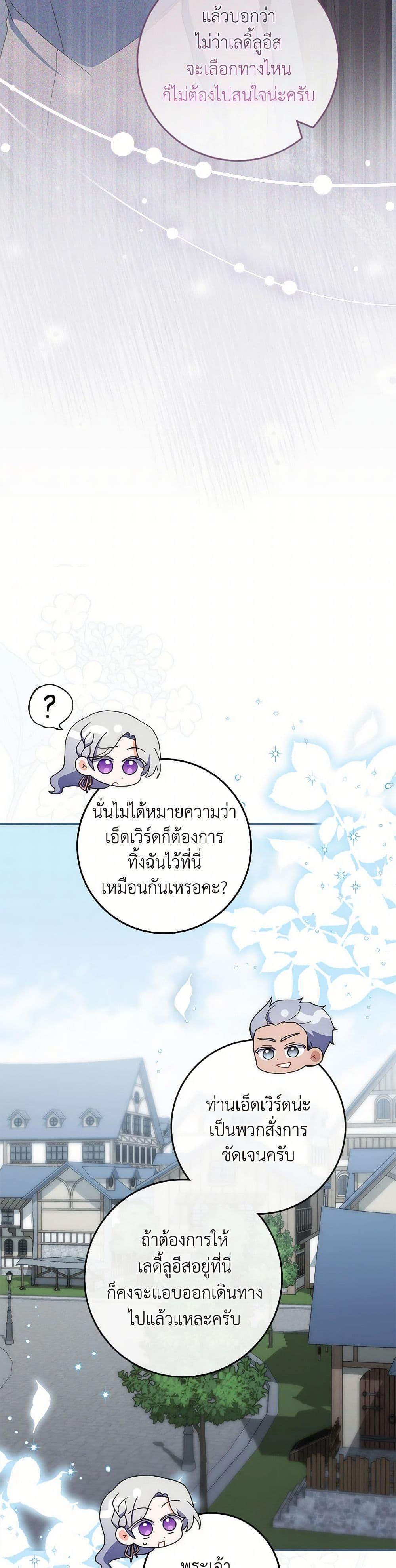 Manga-lc-com อ่านมังงะ อ่านการ์ตูน ออนไลน์ ฟรี I Listened to My Husband and Brought In a Lover ตอนที่ 1 2 3 4 5 6 7 8 9 10 11 12 13 14 ฟรี ไม่มีโฆษณา Manga-lc - อ่าน มังงะ อ่าน การ์ตูน ออนไลน์ อ่านมังงะ ฟรี