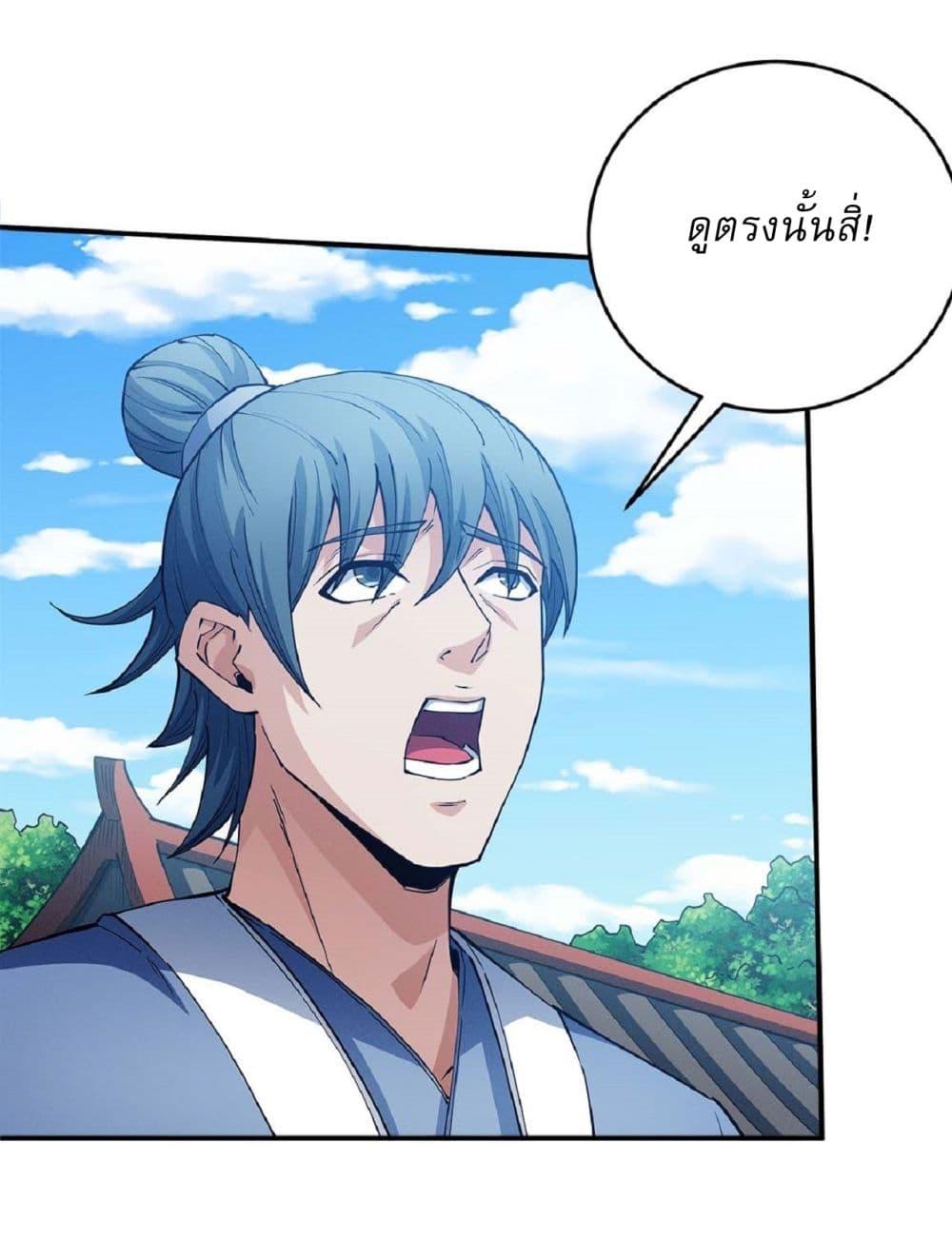Manga-lc-com อ่านมังงะ อ่านการ์ตูน ออนไลน์ ฟรี God of Martial Arts ตอนที่ 1 2 3 4 5 6 7 8 9 10 11 12 13 14 ฟรี ไม่มีโฆษณา Manga-lc - อ่าน มังงะ อ่าน การ์ตูน ออนไลน์ อ่านมังงะ ฟรี