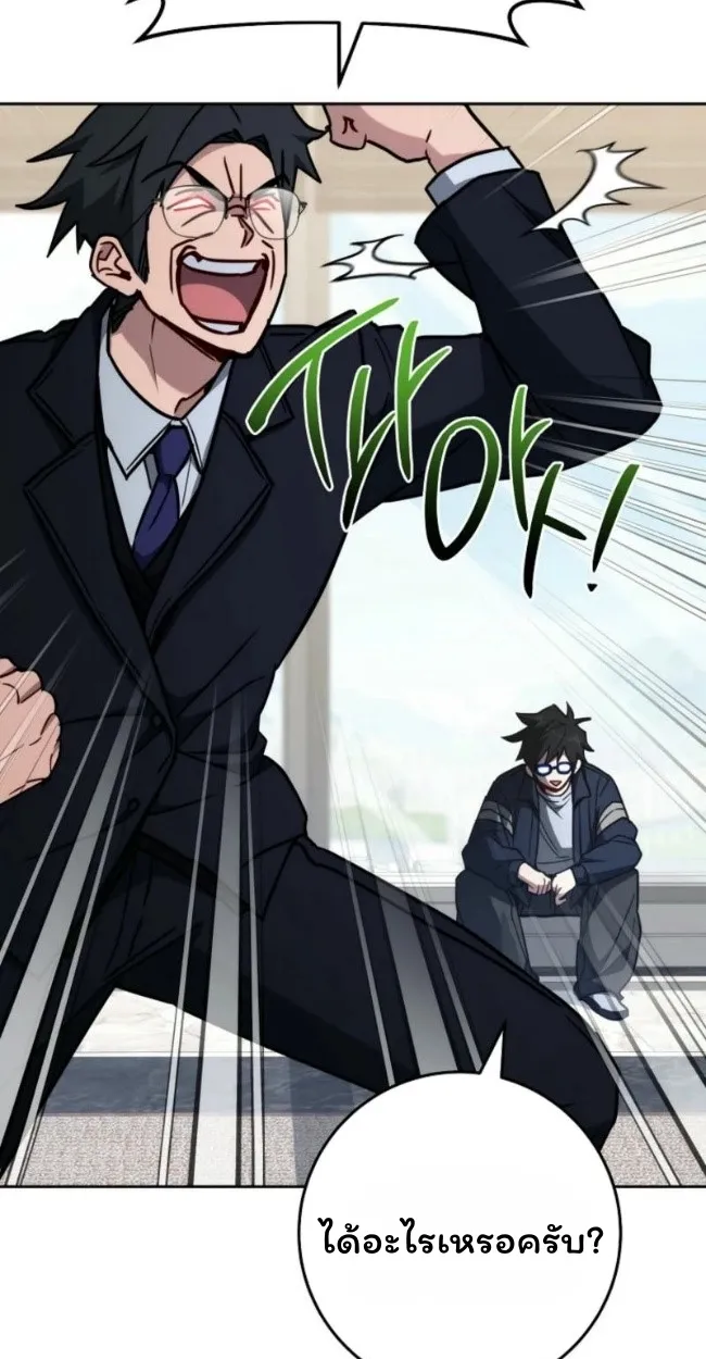 The Top Ranker_s Aspiring Writer Life Manual ท_อปแรงค_ฮ_นเตอร_อยากจะเป_นน_กเข_ยน ตอนที่ ตอนที่ 19 รูปที่ 56