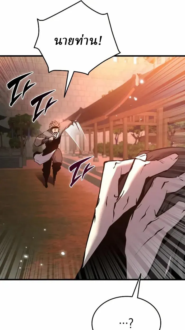 Rebirth of the Divine Demon การหวนค_นของมารสวรรค_ผ_พ_ช_ตใต_หล_า ตอนที่ ตอนที่ 2 รูปที่ 64
