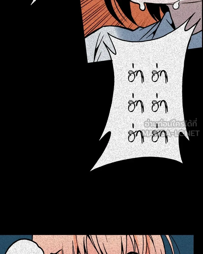 การิน BlaCX ปริศนาอาถรรพ์สีดำ ตอนที่ 16 บ้านโขน (จบ) รูปที่ 15