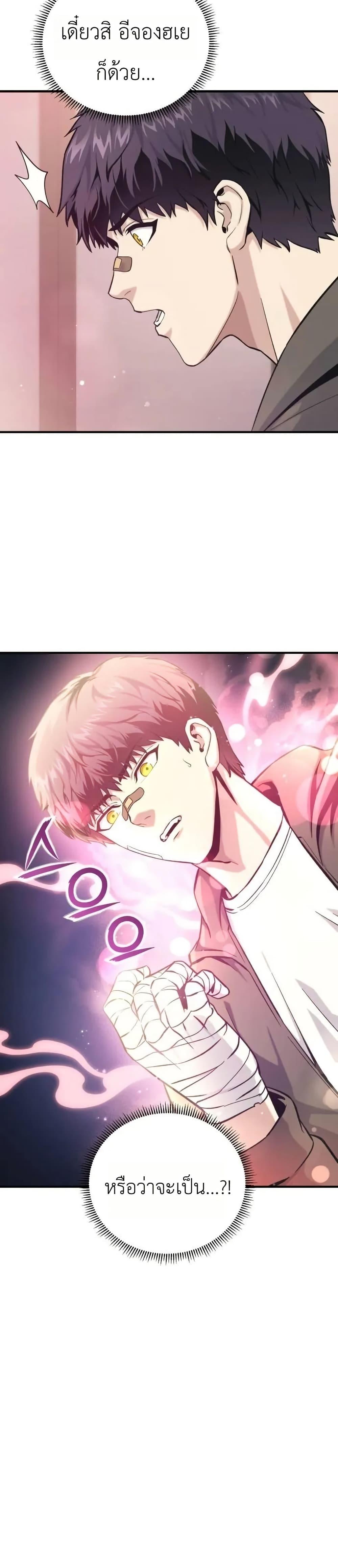 Manga-lc-com อ่านมังงะ อ่านการ์ตูน ออนไลน์ ฟรี National Power Level Labyrinth Designer ตอนที่ 1 2 3 4 5 6 7 8 9 10 11 12 13 14 ฟรี ไม่มีโฆษณา Manga-lc - อ่าน มังงะ อ่าน การ์ตูน ออนไลน์ อ่านมังงะ ฟรี