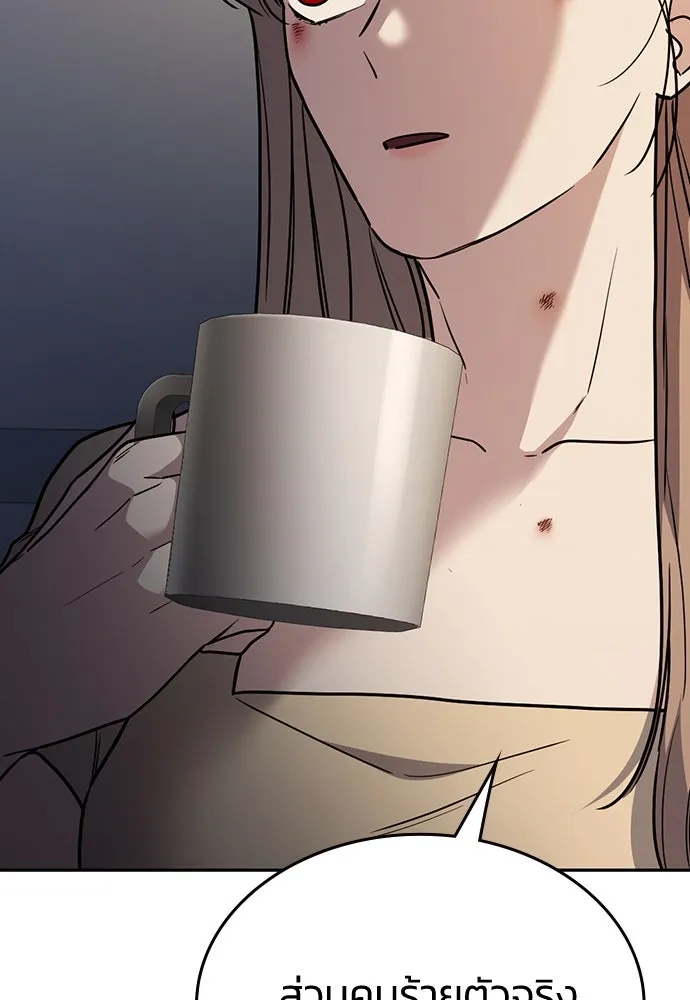 รักแล้วห้ามเลิก ตอนที่ 21 รูปที่ 95