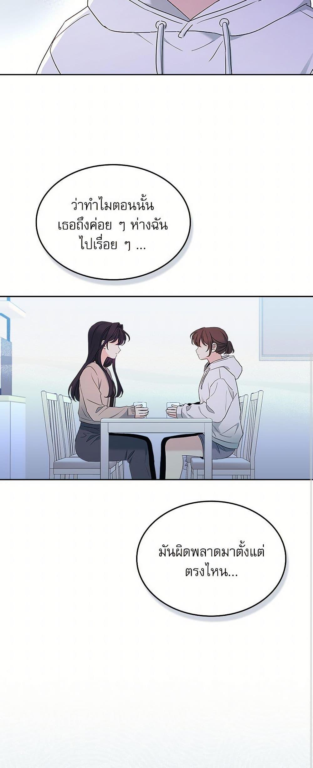Manga-lc-com อ่านมังงะ อ่านการ์ตูน ออนไลน์ ฟรี My Life as an Internet Novel ตอนที่ 1 2 3 4 5 6 7 8 9 10 11 12 13 14 ฟรี ไม่มีโฆษณา Manga-lc - อ่าน มังงะ อ่าน การ์ตูน ออนไลน์ อ่านมังงะ ฟรี