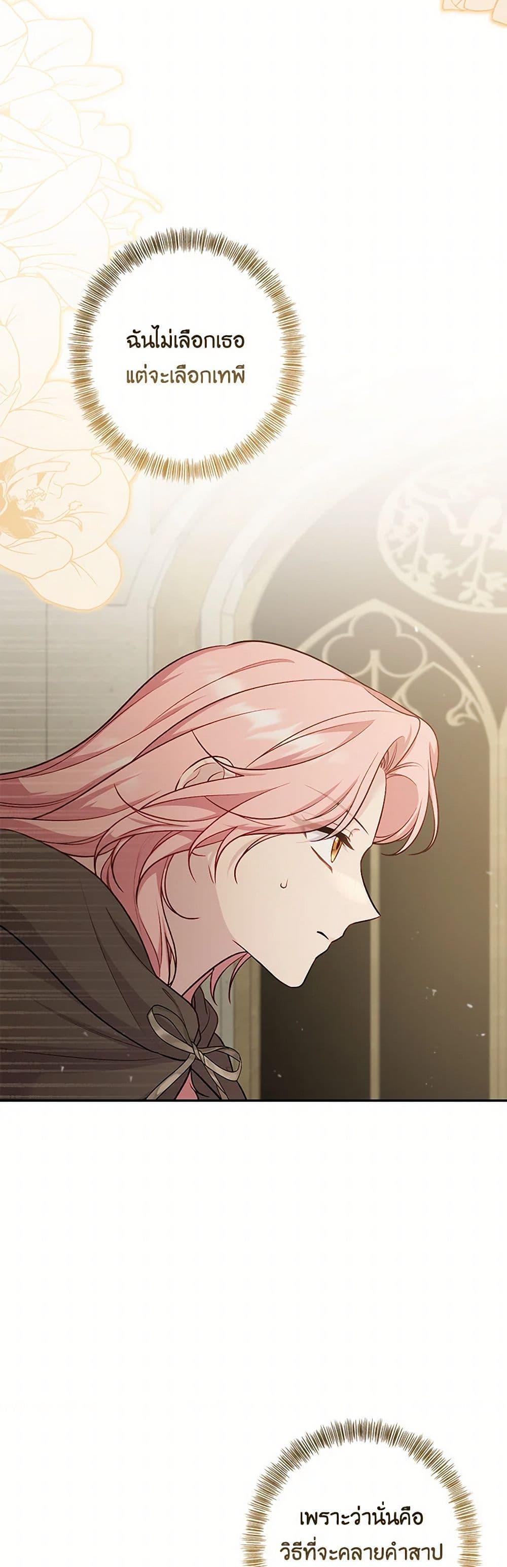 Manga-lc-com อ่านมังงะ อ่านการ์ตูน ออนไลน์ ฟรี The Villain’s Young Backer ตอนที่ 1 2 3 4 5 6 7 8 9 10 11 12 13 14 ฟรี ไม่มีโฆษณา Manga-lc - อ่าน มังงะ อ่าน การ์ตูน ออนไลน์ อ่านมังงะ ฟรี