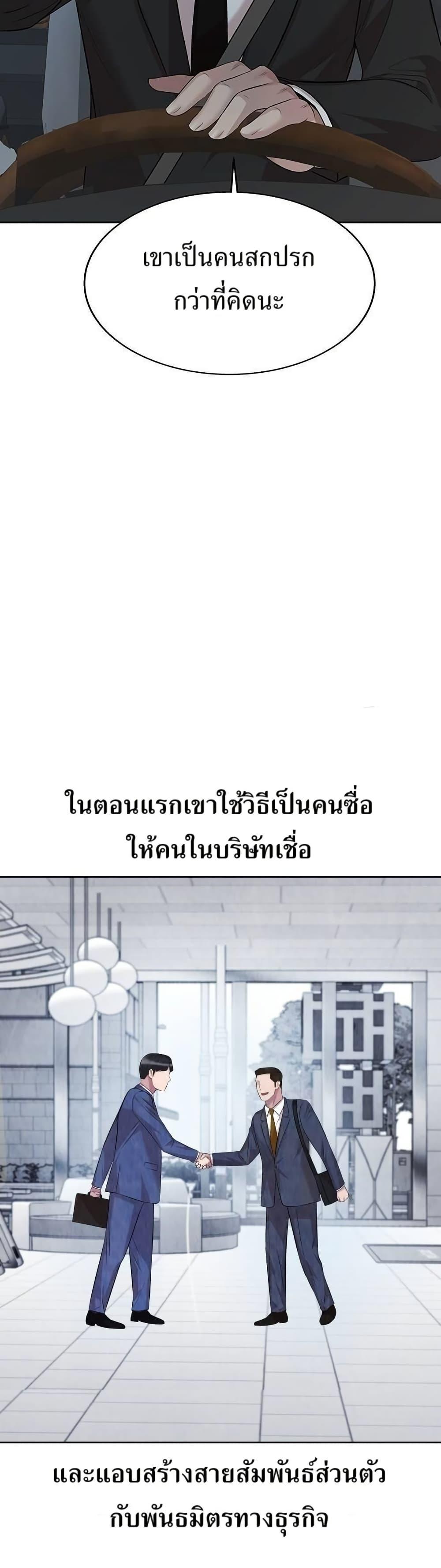 Manga-lc-com อ่านมังงะ อ่านการ์ตูน ออนไลน์ ฟรี Lotto 1st Place Winner Goes to Work Too ตอนที่ 1 2 3 4 5 6 7 8 9 10 11 12 13 14 ฟรี ไม่มีโฆษณา Manga-lc - อ่าน มังงะ อ่าน การ์ตูน ออนไลน์ อ่านมังงะ ฟรี