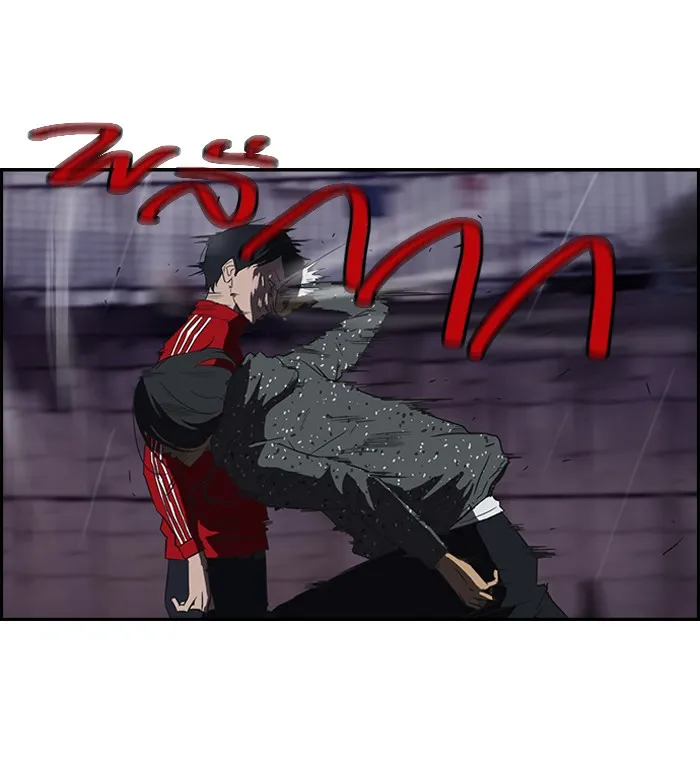 ปั่นสู้ฝันbrWind Breaker ตอนที่ 42 รูปที่ 14