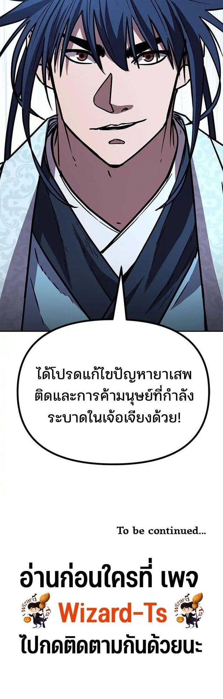 Manga-lc-com อ่านมังงะ อ่านการ์ตูน ออนไลน์ ฟรี The Reborn Ranker Chronicles ตอนที่ 1 2 3 4 5 6 7 8 9 10 11 12 13 14 ฟรี ไม่มีโฆษณา Manga-lc - อ่าน มังงะ อ่าน การ์ตูน ออนไลน์ อ่านมังงะ ฟรี