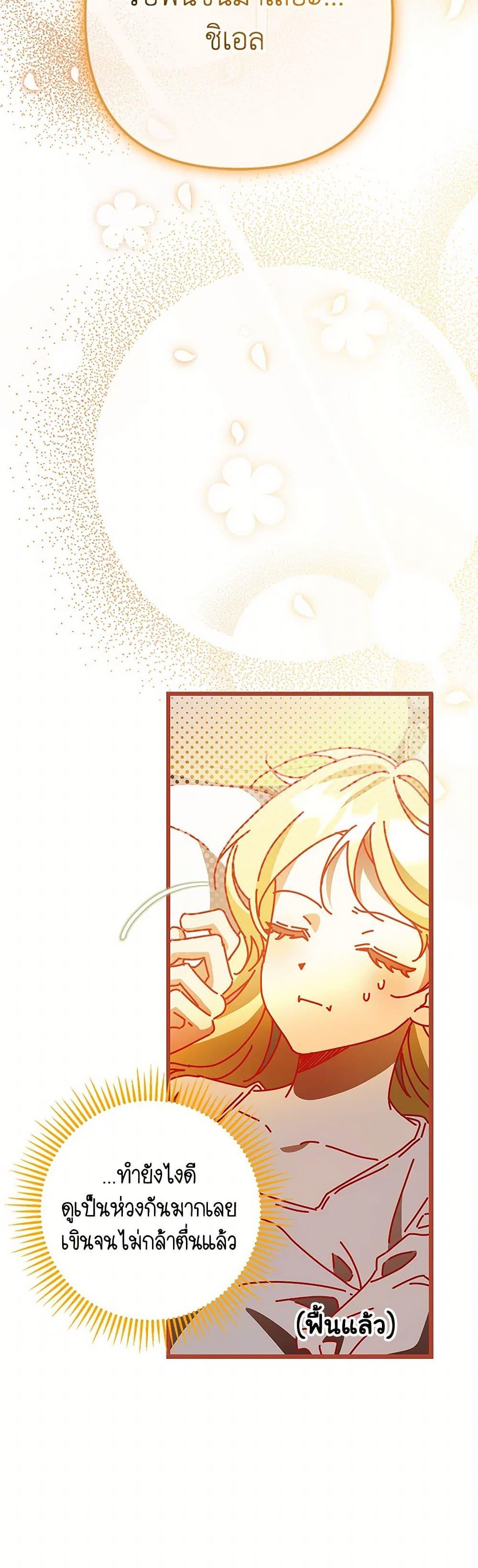 Manga-lc-com อ่านมังงะ อ่านการ์ตูน ออนไลน์ ฟรี The Male Lead Proposed to Me ตอนที่ 1 2 3 4 5 6 7 8 9 10 11 12 13 14 ฟรี ไม่มีโฆษณา Manga-lc - อ่าน มังงะ อ่าน การ์ตูน ออนไลน์ อ่านมังงะ ฟรี