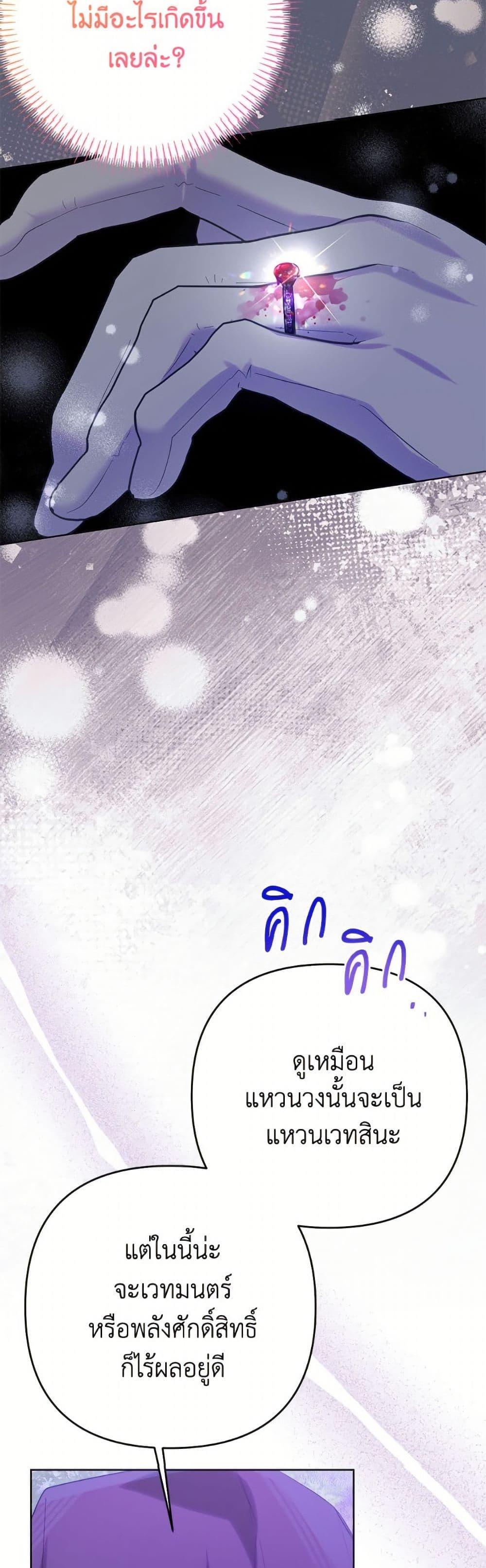 Manga-lc-com อ่านมังงะ อ่านการ์ตูน ออนไลน์ ฟรี I Thought You Were a Time-Limited Husband ตอนที่ 1 2 3 4 5 6 7 8 9 10 11 12 13 14 ฟรี ไม่มีโฆษณา Manga-lc - อ่าน มังงะ อ่าน การ์ตูน ออนไลน์ อ่านมังงะ ฟรี