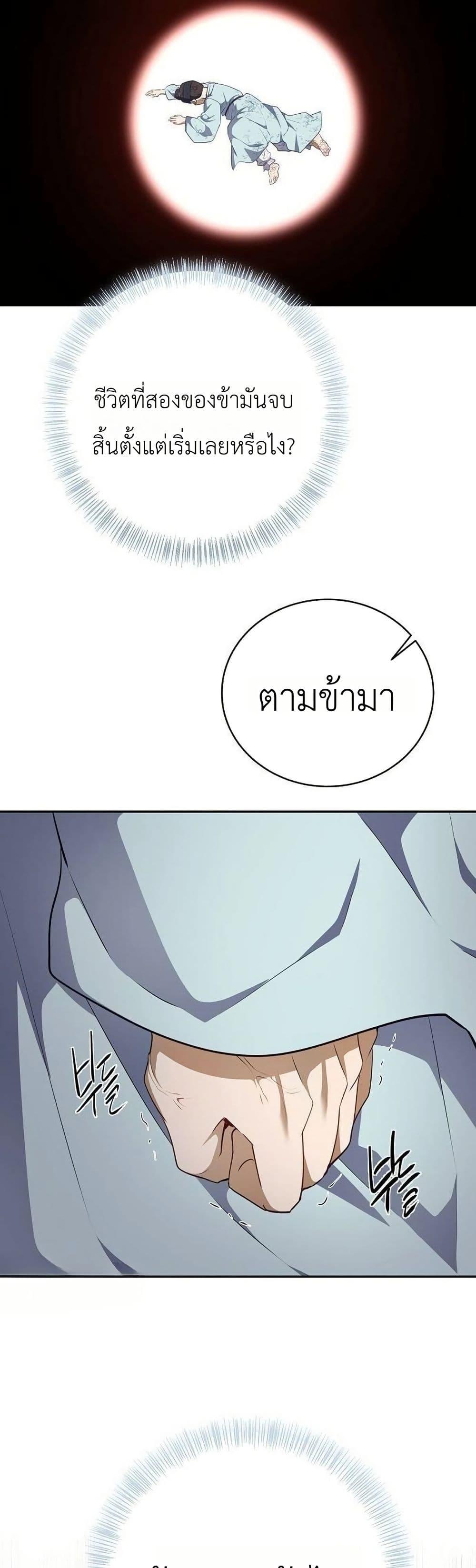 Manga-lc-com อ่านมังงะ อ่านการ์ตูน ออนไลน์ ฟรี The Corrupt Official Hides The Status Window ตอนที่ 1 2 3 4 5 6 7 8 9 10 11 12 13 14 ฟรี ไม่มีโฆษณา Manga-lc - อ่าน มังงะ อ่าน การ์ตูน ออนไลน์ อ่านมังงะ ฟรี