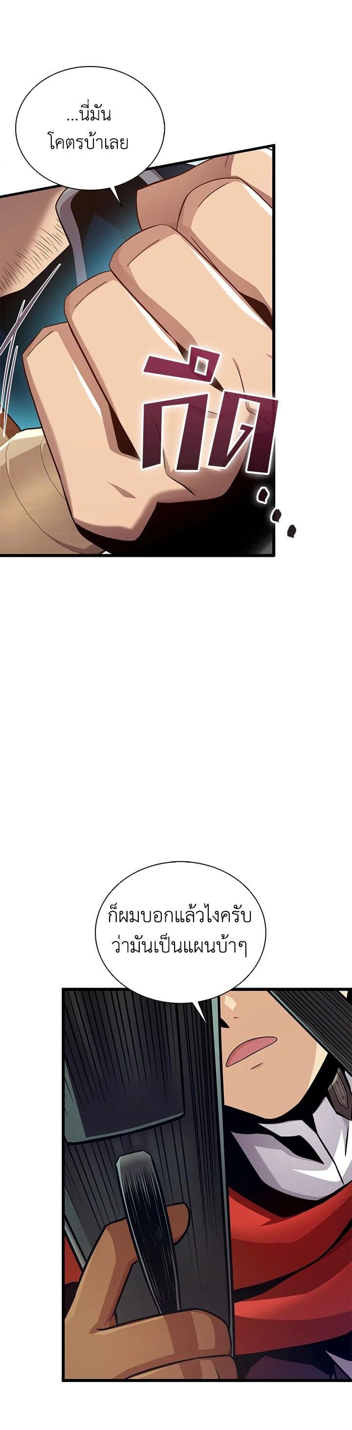 Manga-lc-com อ่านมังงะ อ่านการ์ตูน ออนไลน์ ฟรี Arcane Sniper ตอนที่ 1 2 3 4 5 6 7 8 9 10 11 12 13 14 ฟรี ไม่มีโฆษณา Manga-lc - อ่าน มังงะ อ่าน การ์ตูน ออนไลน์ อ่านมังงะ ฟรี