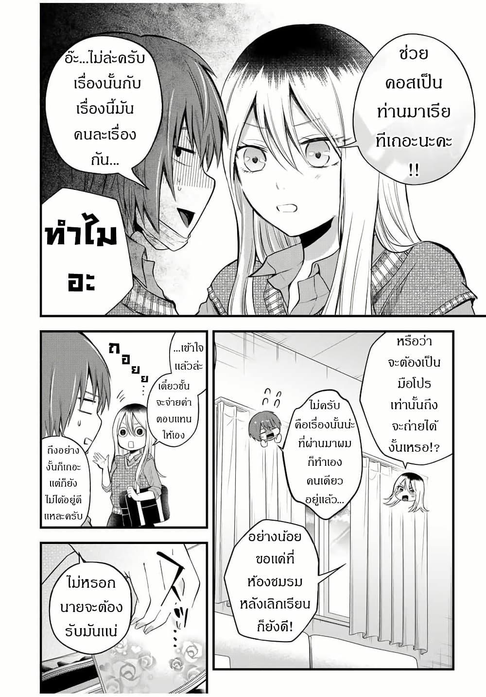 Manga-lc-com อ่านมังงะ อ่านการ์ตูน ออนไลน์ ฟรี Houkago, Boku wa Kimi ni Naru ตอนที่ 1 2 3 4 5 6 7 8 9 10 11 12 13 14 ฟรี ไม่มีโฆษณา Manga-lc - อ่าน มังงะ อ่าน การ์ตูน ออนไลน์ อ่านมังงะ ฟรี
