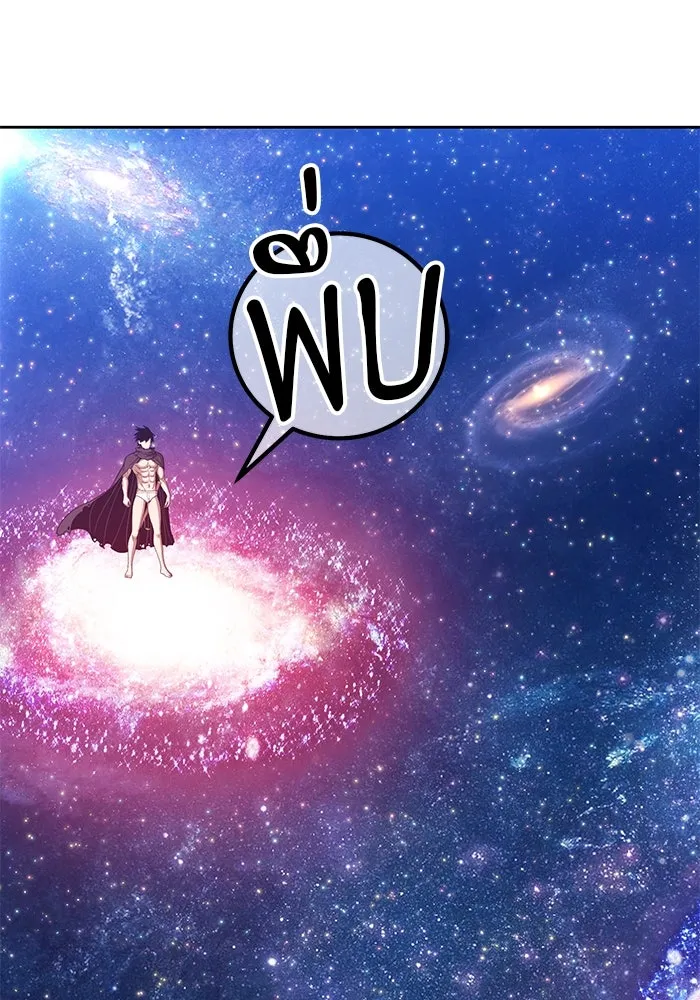 +99 ท่อนไม้พร้อมบวก ตอนที่ 11 มังกรเรียกหากายาร์โด (2) รูปที่ 136