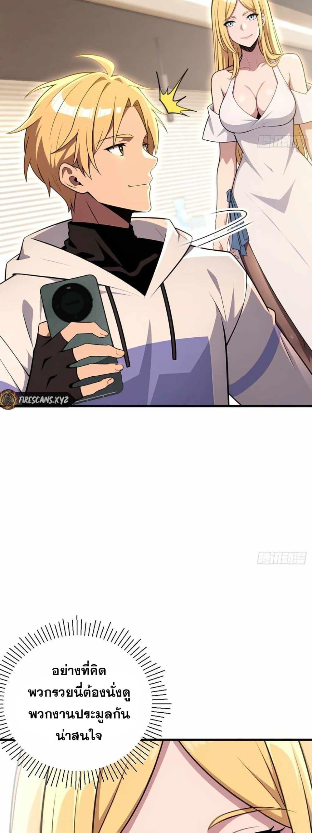 Manga-lc-com อ่านมังงะ อ่านการ์ตูน ออนไลน์ ฟรี The Ultimate Wantless Godly Rich System ตอนที่ 1 2 3 4 5 6 7 8 9 10 11 12 13 14 ฟรี ไม่มีโฆษณา Manga-lc - อ่าน มังงะ อ่าน การ์ตูน ออนไลน์ อ่านมังงะ ฟรี