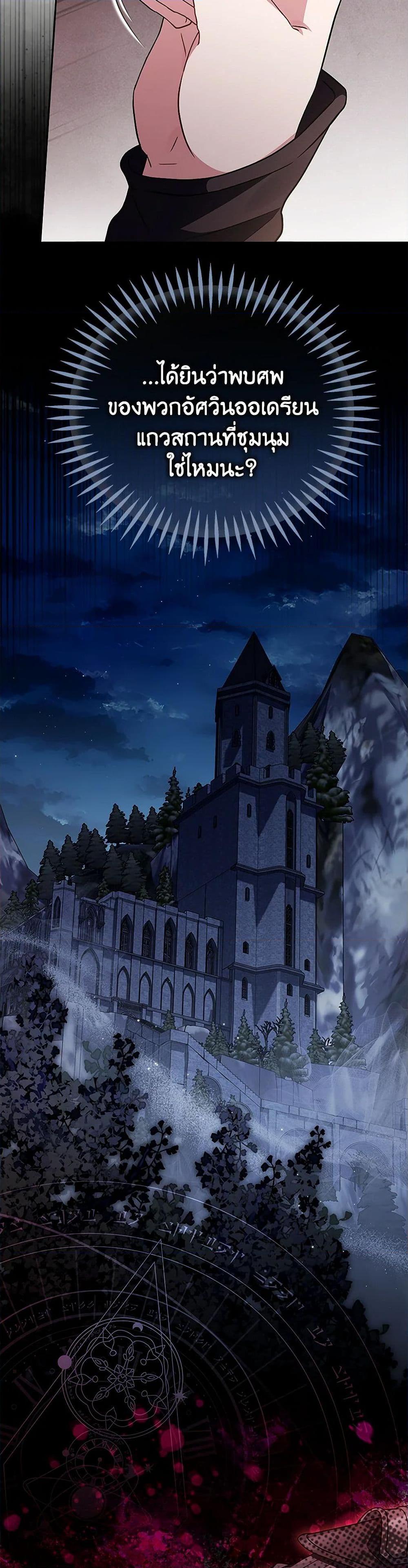 Manga-lc-com อ่านมังงะ อ่านการ์ตูน ออนไลน์ ฟรี I Will Become the Villain’s Poison Taster ตอนที่ 1 2 3 4 5 6 7 8 9 10 11 12 13 14 ฟรี ไม่มีโฆษณา Manga-lc - อ่าน มังงะ อ่าน การ์ตูน ออนไลน์ อ่านมังงะ ฟรี